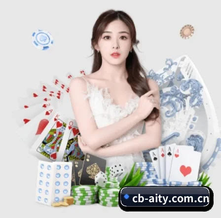 cb-aity.com.cn APP 界面